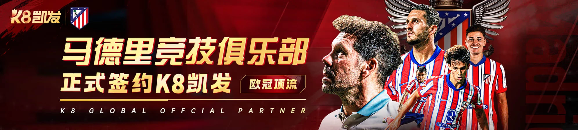 凯发K8电子专区顶部视觉